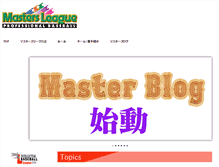 Tablet Screenshot of 89master.com